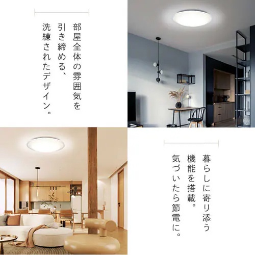 φ560x93mm シーリングライト(14畳用)【EA761XS-6A】