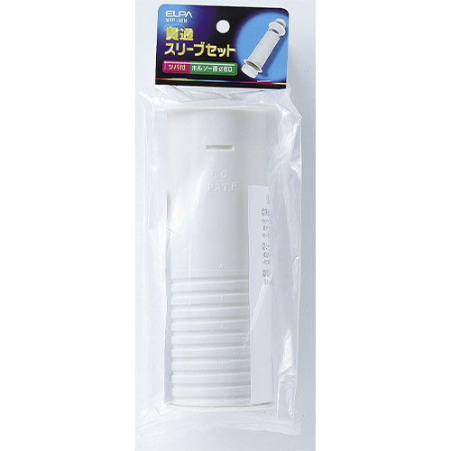 φ60mm エアコンスリーブセット【EA997AT-11】