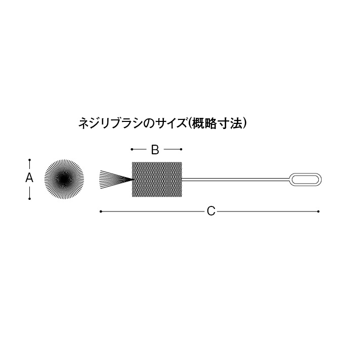 φ60x370mm 容器用ブラシ【EA109SK-2】