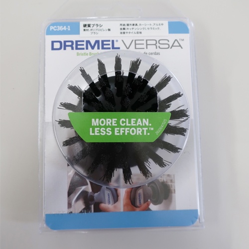 φ63.5mm 硬質ブラシ(ノーマル)【EA928AG-732】