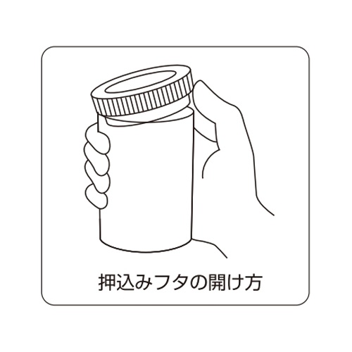 φ68.5x124.5mm/300mlポリ容器(押込フタ式/6個)【EA508AF-116B】