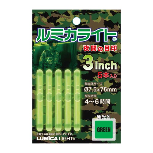 φ7.5x75mm ミニスティックライト(グリーン/5本)【EA983RM-51A】