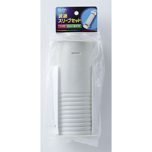 φ70mm エアコンスリーブセット【EA997AT-13】