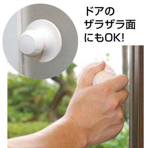 φ72mm 吸盤取手(2個)【EA638LB-6】