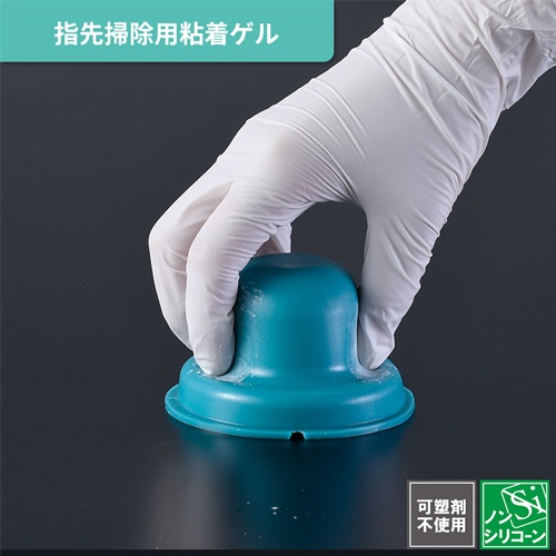 φ80x50mm 指先用粘着ゲル【EA922BA-31A】