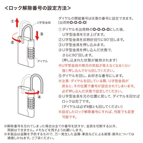 キーボックス(可変ダイヤル)【EA983ZA-16】