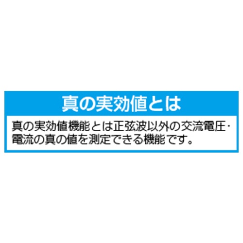 クランプメーター(デジタル)【EA708AB-20A】