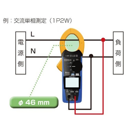 クランプ電力テスター(デジタル)【EA708BW-11】