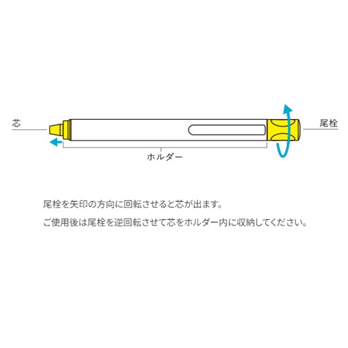 ゲルチョーク(黒/ホルダー付)【EA765MP-602】
