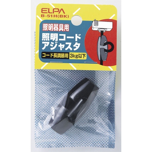 コードアジャスタ(黒)【EA940C-202】