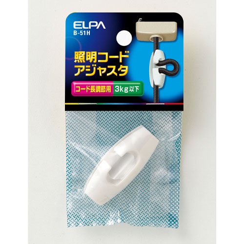 コードアジャスタ(白)【EA940C-201】