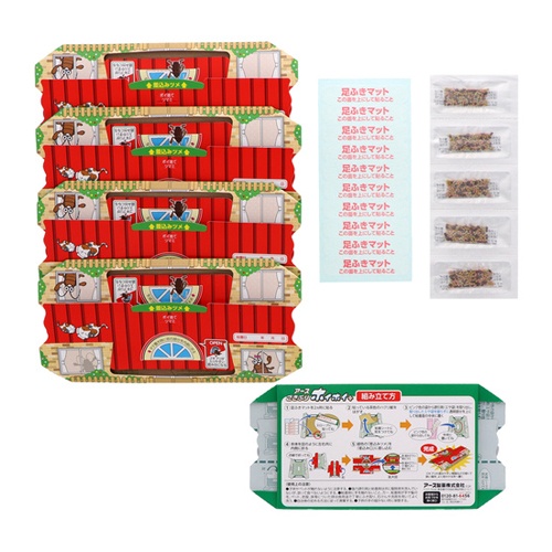 ゴキブリ捕獲器(ごきぶりホイホイ/5セットx2パック)【EA941-11B】