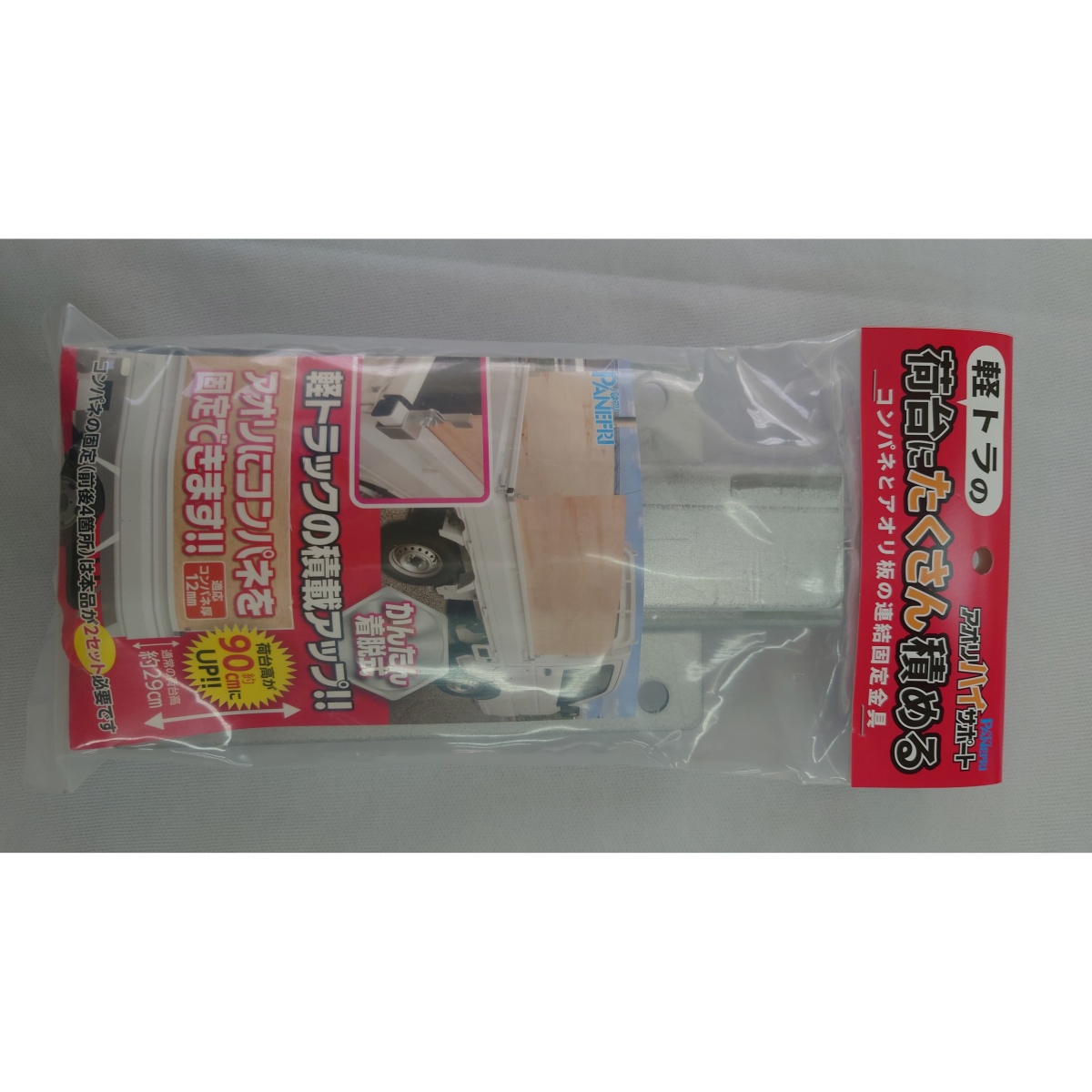 コンパネ固定金具(軽トラアオリ用/左右セット)【EA911TG-40】