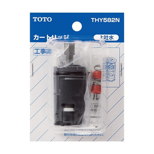 シングルバルブ用カートリッジ【EA468BX-418A】