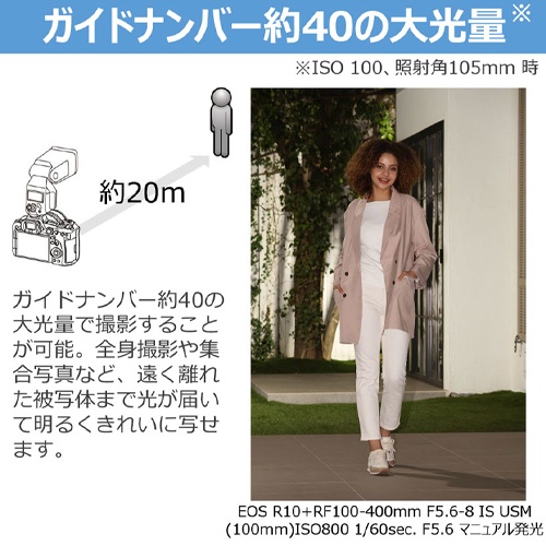 ストロボ(Canon EOS Rシリーズ用)【EA759EK-1D】