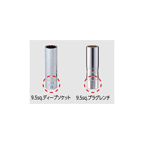 スパークプラグレンチセット【EA514BC-9】