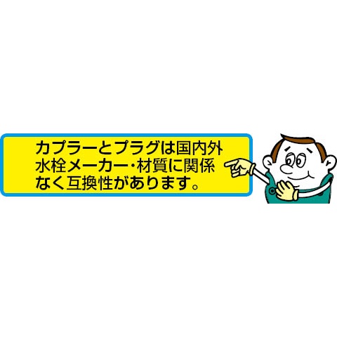 スプレーノズル(プラグ付)【EA124LA-61PB】