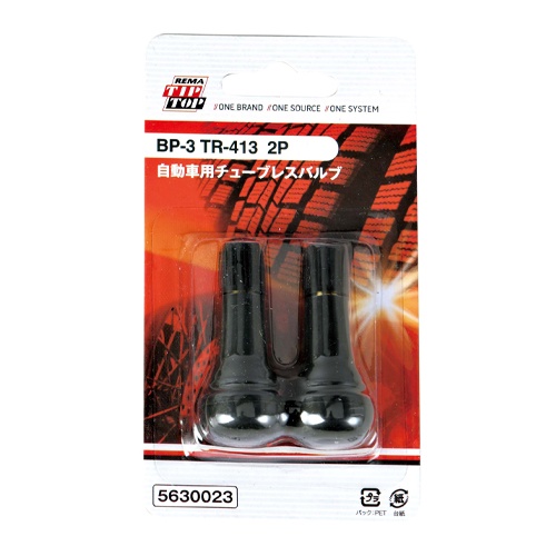 タイヤバルブ(チューブレス/乗用車用/2個)【EA934ZG-3】