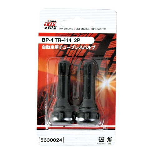 タイヤバルブ(チューブレス/乗用車用/2個)【EA934ZG-4】