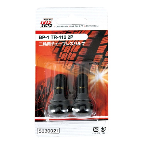 タイヤバルブ(チューブレス/二輪車用/2個)【EA934ZG-1】