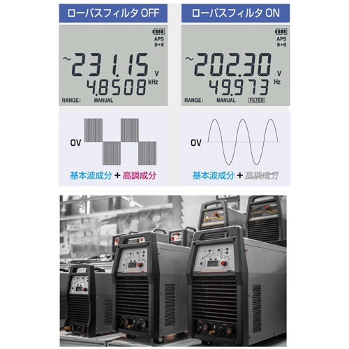 デジタルマルチメーター(携帯用ケース付)【EA707A-106】