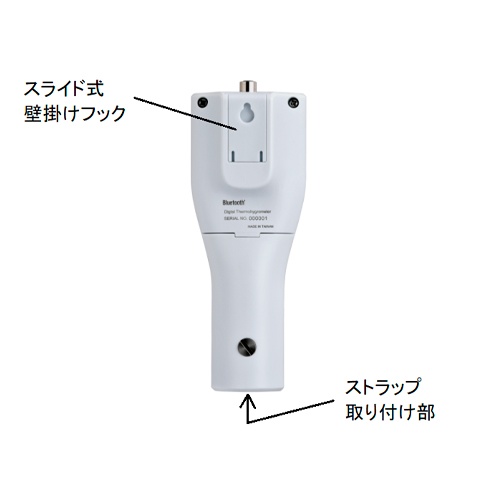 デジタル温度・湿度計【EA742GK-40A】