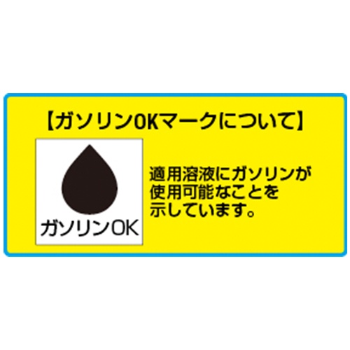 ドラム缶オイルポンプ(エアー式/NBRホース)【EA990YA-7】