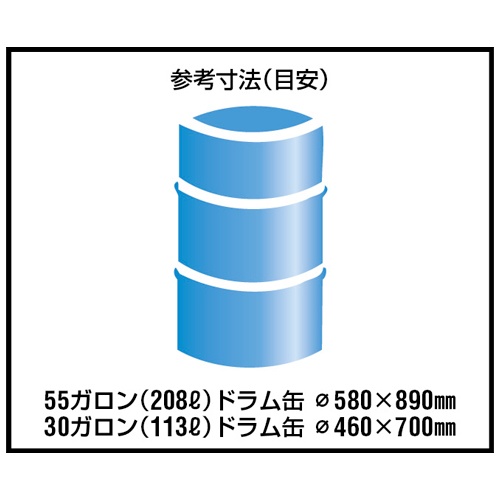 ドラム缶液体ポンプ(手廻し式ポリプロピレン製)【EA990XD-9A】