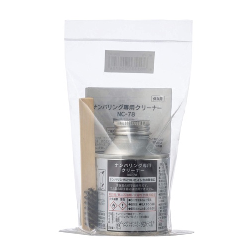 ナンバーリング用クリーナー【EA762AF-140】