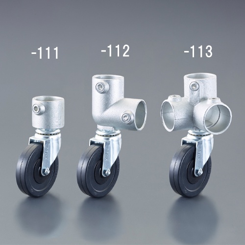 パイプジョイント(φ100キャスター/ゴム)【EA948TF-111】