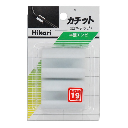 パイプ椅子 はめ込みキャップ(φ19.1)【EA979DD-1】