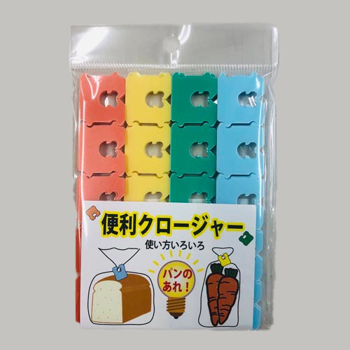 バッグクロージャー(4色/100個)【EA944NM-200】