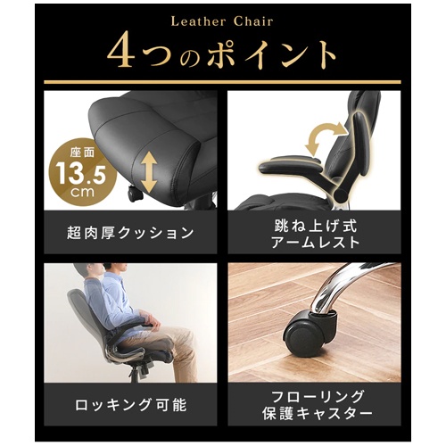 ビジネスチェアー(ブラック)【EA956XA-306】