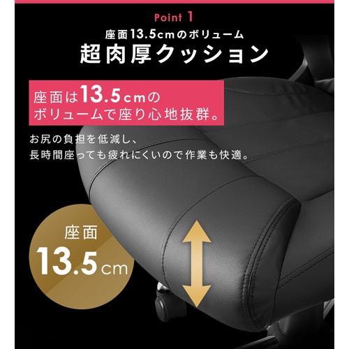 ビジネスチェアー(ブラック)【EA956XA-306】