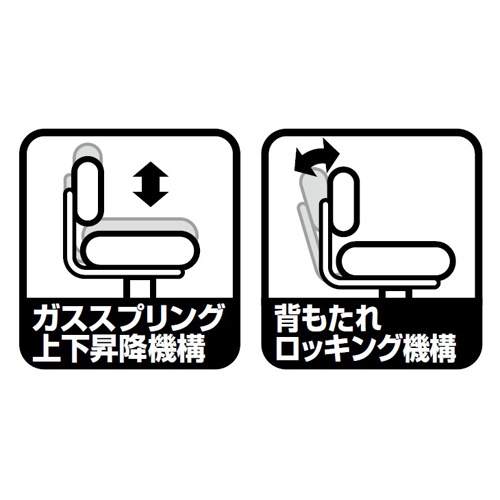 ビジネスチェアー(ブラック)【EA956XB-11A】