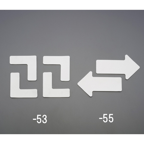 フロア表示マーク(面ファスナー式/矢印/10枚)【EA944DJ-55】