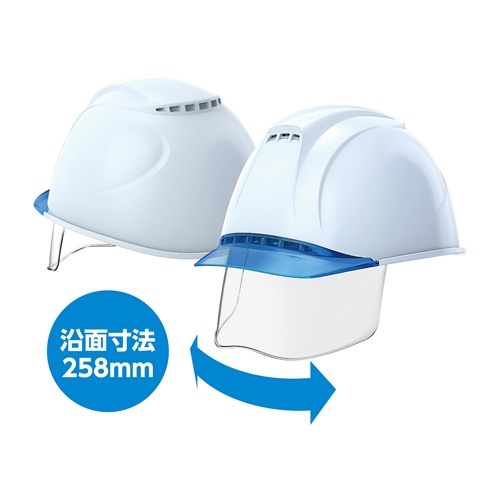 ヘルメット(通気孔/ワイドシールドレンズ付/青)【EA998BB-7】