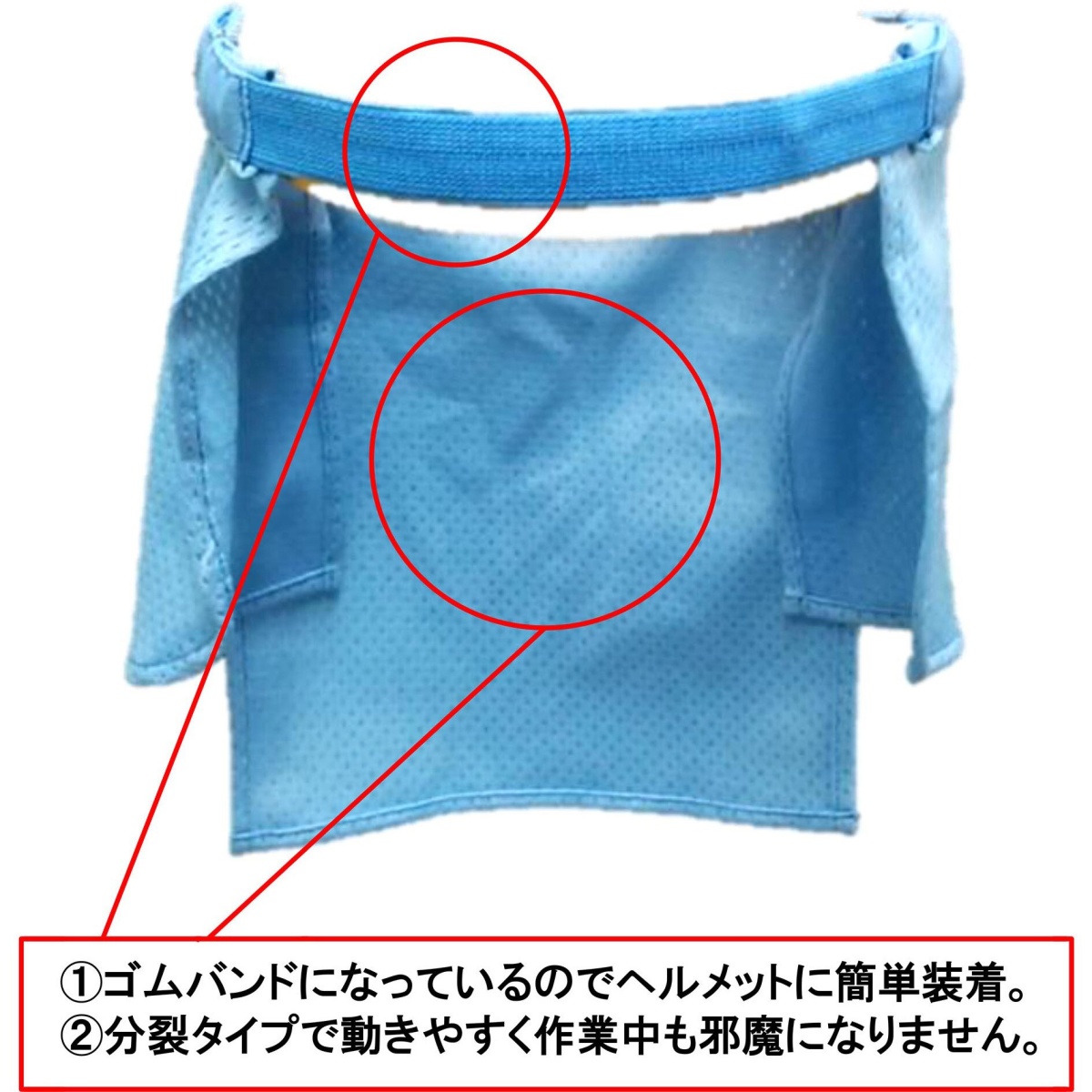 ヘルメットインナー【EA998AX-21A】