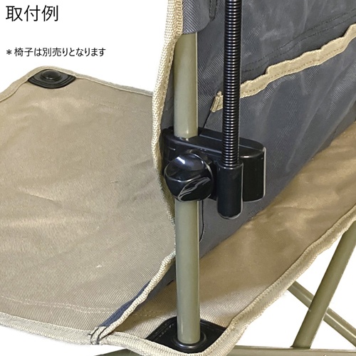 ポータブルチェアー用パラソル【EA915-132A】