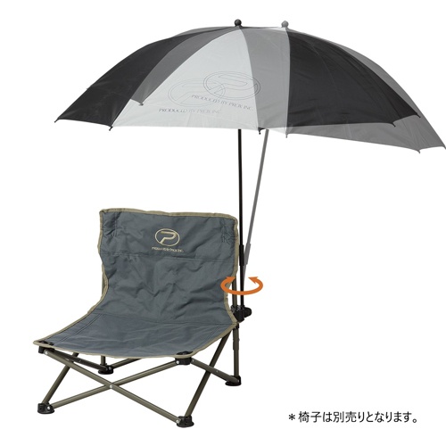 ポータブルチェアー用パラソル【EA915-132A】