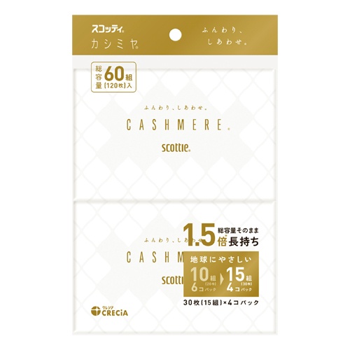 ポケットティシュ(スコッティカシミヤポケット/4個)【EA929A-19A】