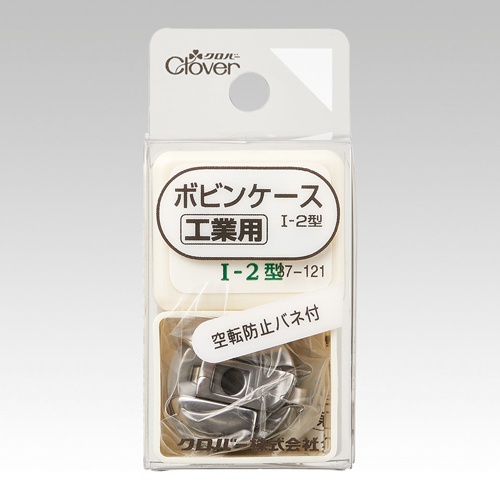 ボビン収納ケース(工業用)【EA916J-7】