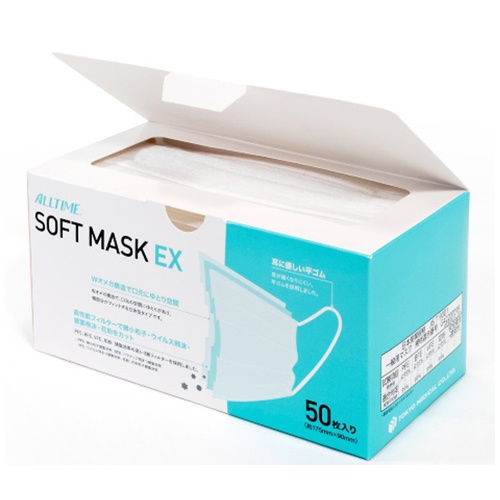 マスク(使い捨て/50枚)【EA800MH-13D】
