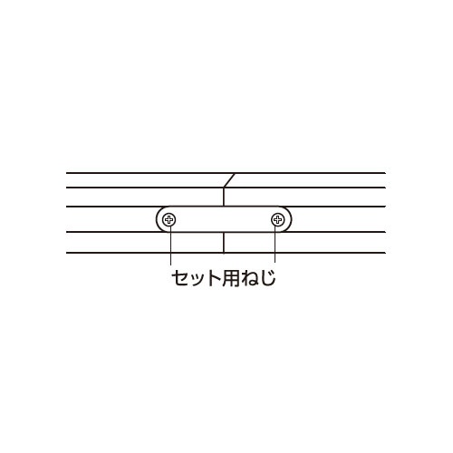 ライティングバー用 連結ジョイント【EA761XB-301】