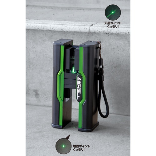 レーザー墨出し器(グリーンレーザー)【EA780SA-2】