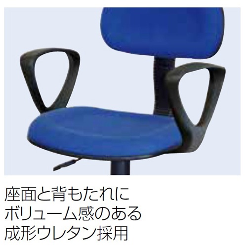 ワークチェアー(ブルー/肘付)【EA956XB-4】
