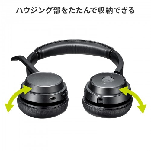 ワイヤレスヘッドセット(ワイヤレス)【EA763BC-241】