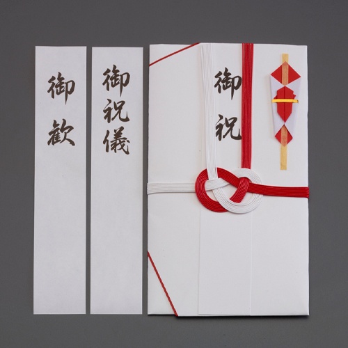 一般用金封(御祝/御歓/御祝儀/10枚)【EA762GC-103B】