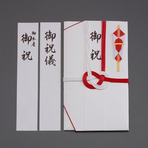 一般用金封(御祝/御祝儀/御出産御祝/20枚)【EA762GC-102B】