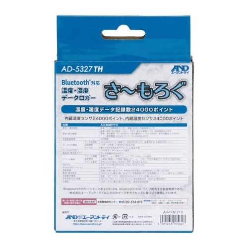 温湿度データロガー(無線式/短距離)【EA742GC-14】